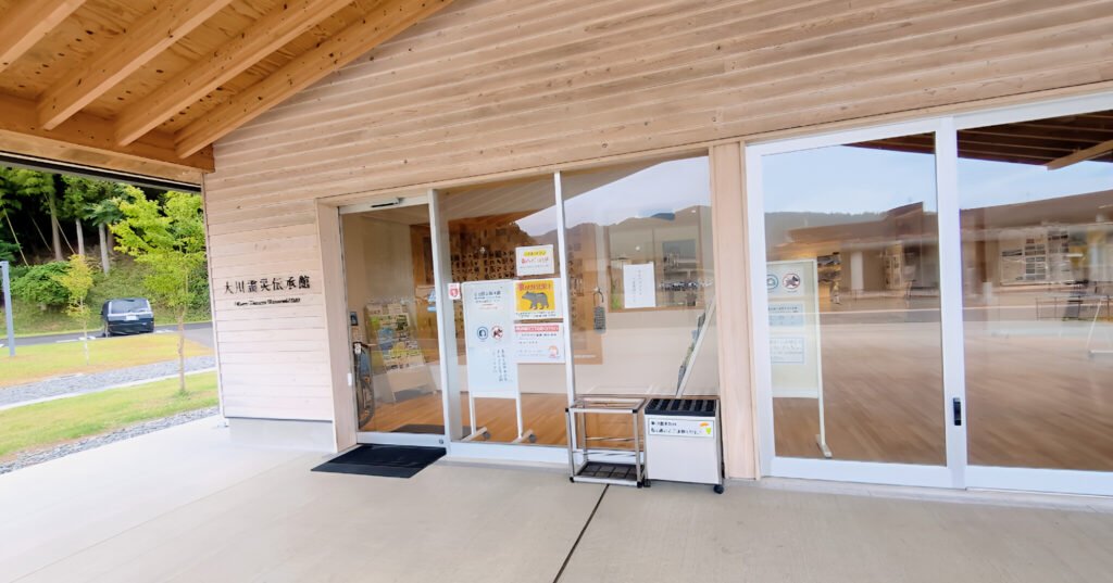 Okawa School Tsunami Memorial – Stories of Hope and Resilience Entrance of the Okawa Tsunami Memorial Hall in Ishinomaki, preserving stories and artifacts from the 2011 disaster.