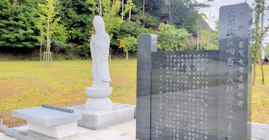 Okawa School Tsunami Memorial – Stories of Hope and Resilience Memorial statue and stone monument at Okawa Elementary School site, honoring the children and teachers lost in the 2011 tsunami.